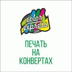Печать на конвертах для дисков